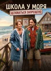 ����� � ���� � ���������� ��������� (2025)