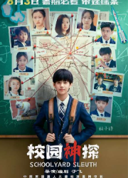 �������� �������� (2024)