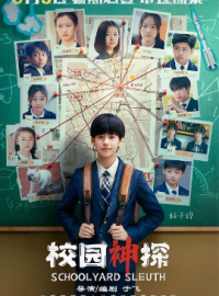 �������� �������� (2024)