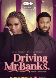 ����� ������� ������ (2024)