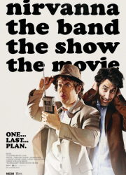 ��� ������ ���������. ����� (2025)