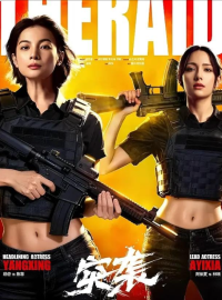 ����� (2026)