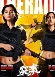 ����� (2026)