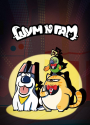 ��� � ��� (2024)