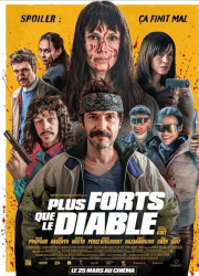 ������� ������� (2025)