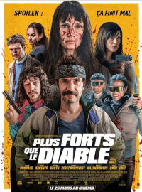 ������� ������� (2025)