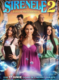 ������ 2: ������������ ������ (2025)