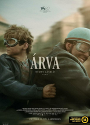 ������ (2025)