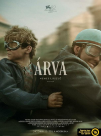 ������ (2025)