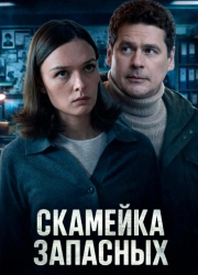 �������� �������� (2025)