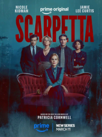 ��������� (2026)