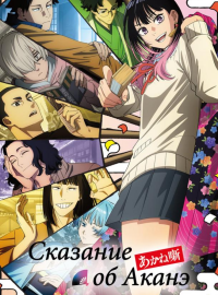 �������� �� ����� (2026)