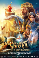 ������ � ���� ������� (2026)