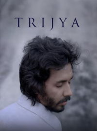 �������� (2026)