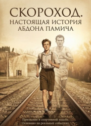 ��������. ��������� ������� ������ ������ (2025)