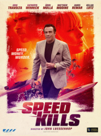Скорость убивает (2018)