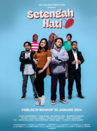 ������ ������ (2024)