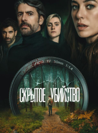 ������� �������� (2025)