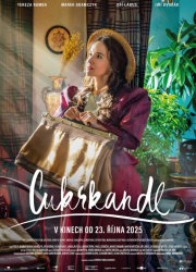 ������� ������ (2025)