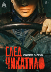 ���� �������� (2026)