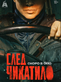 ���� �������� (2026)