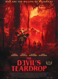 ����� ������� (2025)