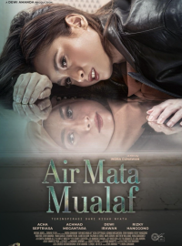 ����� ���� (2025)