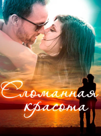 ��������� ������� (2015)