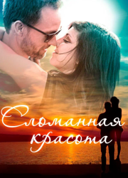 ��������� ������� (2015)