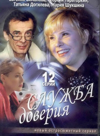 ������ ������� (2007)