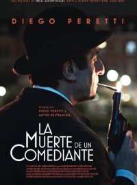 ������ ���������� (2025)