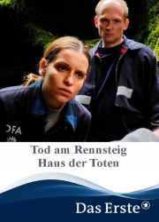 ������ �� ���������� - ��� ������� (2025)