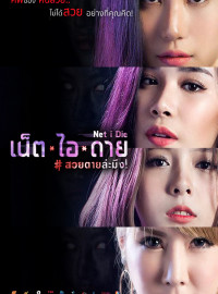 ������ ������ (2017)