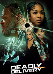 ����������� �������� (2025)