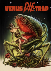 ����������� ��������� (2025)