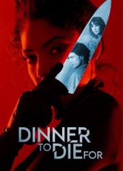 ����������� ���� (2025)