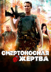 ������������ ������ (2013)