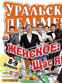   . : -  ! [1-2 ] (2013) SATRip