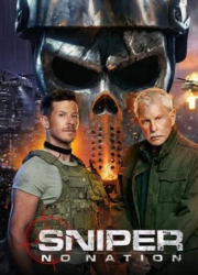 �������: ��� ����� (2026)