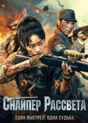 ������� �������� (2025)