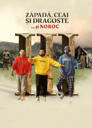 ������, ����� � ���� 3: �������� � ���� (2025)