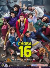  16 (2013)