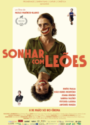 ��� � ����� (2024)