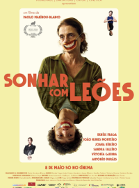 ��� � ����� (2024)