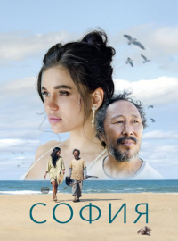 ����� (2024)