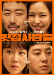 ������ ������ (2025)