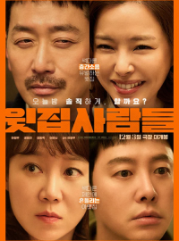 ������ ������ (2025)