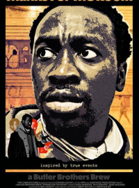 ������� �� ������� (2025)