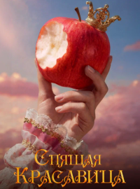 ������ ��������� (2026)