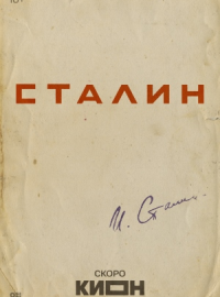 ������ (2026)